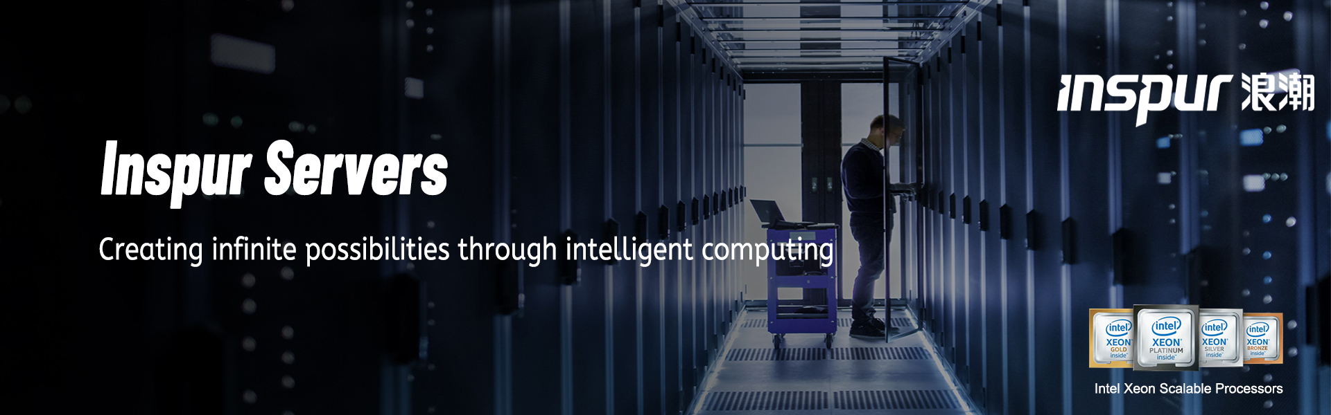 Quality Server factory